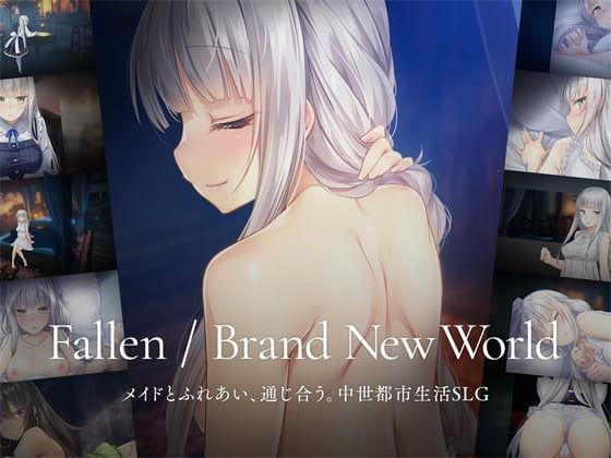 【エロ同人】Fallen / Brand New World 表紙の画像
