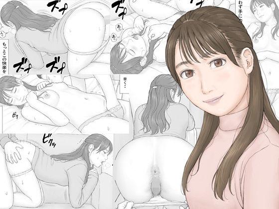 【エロ同人】義務性交2 表紙の画像