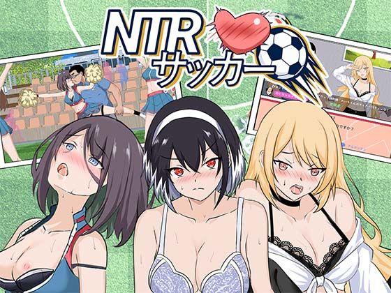 【エロ同人】NTRサッカー 表紙の画像